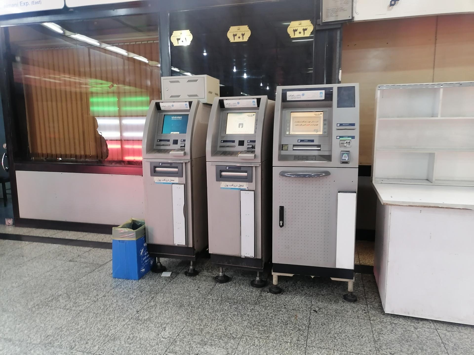عکس خودپرداز بانک سامان مترو علم و صنعت 
