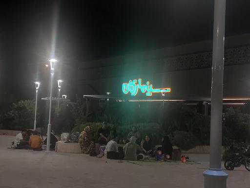 عکس سینما رکان