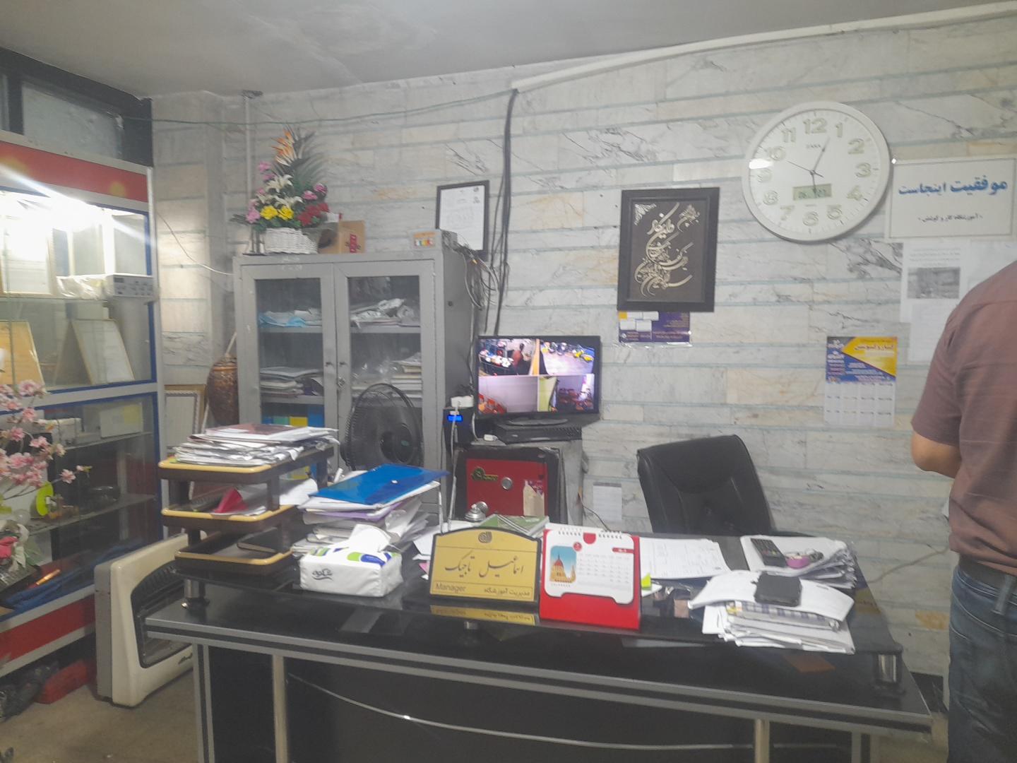 عکس آموزشگاه‌ فنی‌ و حرفه‌ای‌ کار و کوشش