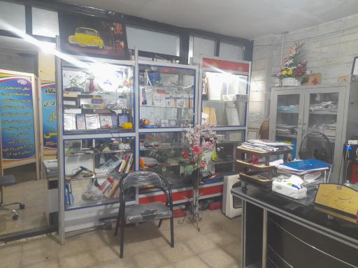 عکس آموزشگاه‌ فنی‌ و حرفه‌ای‌ کار و کوشش