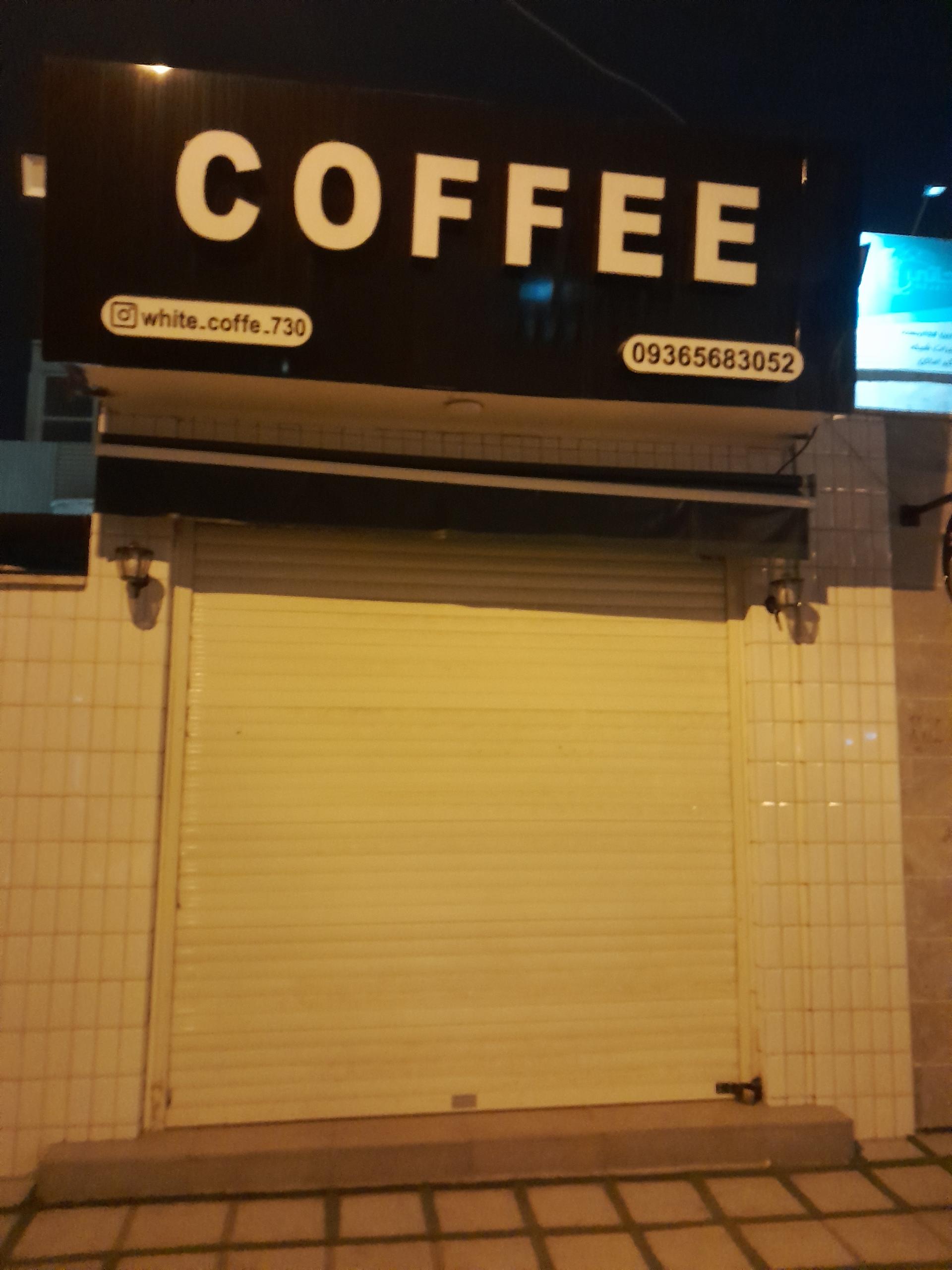 عکس کافه سفید