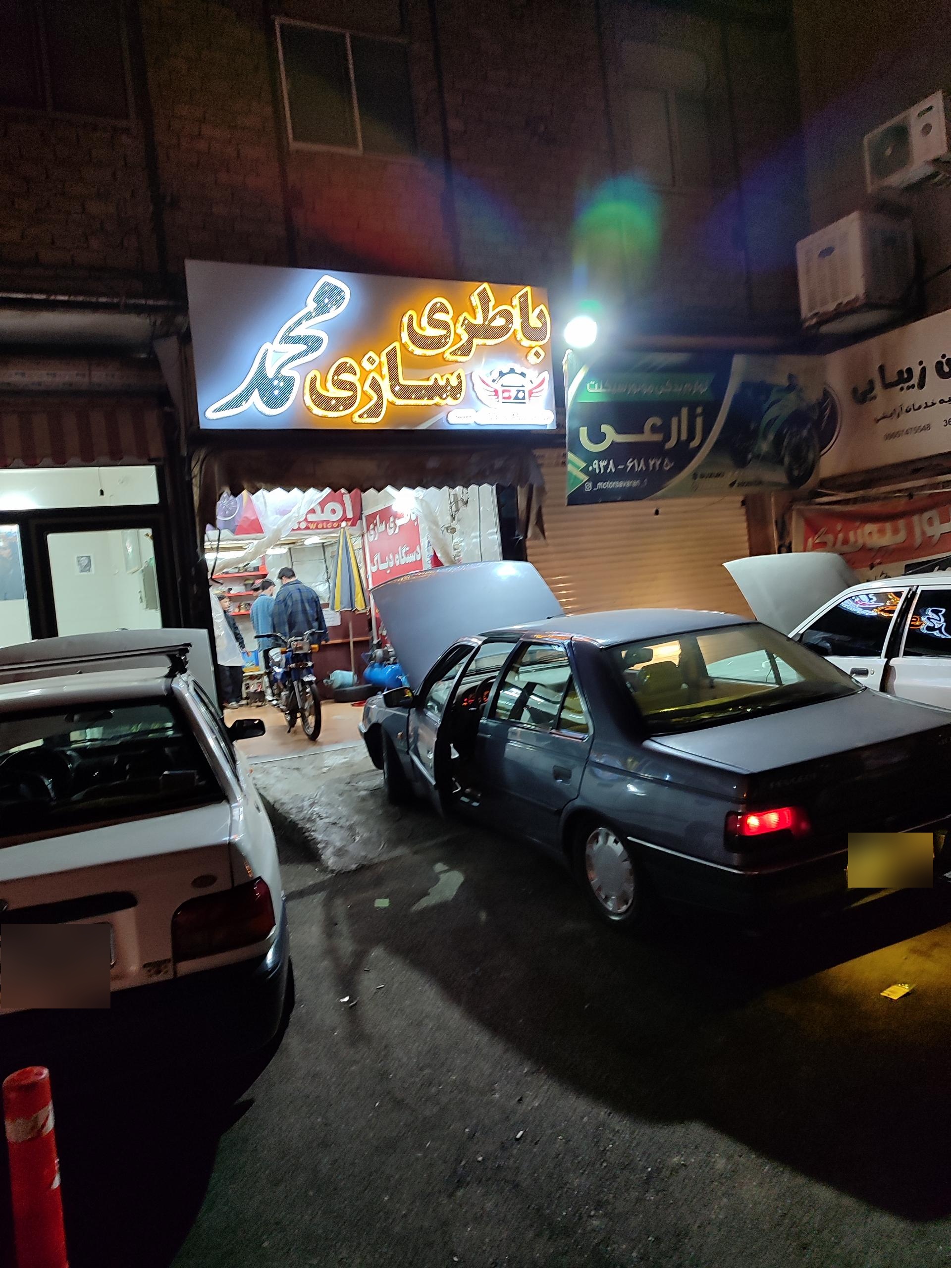 عکس باطری سازی محمد مقیسه