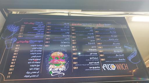 عکس فست فود پیکوویچ