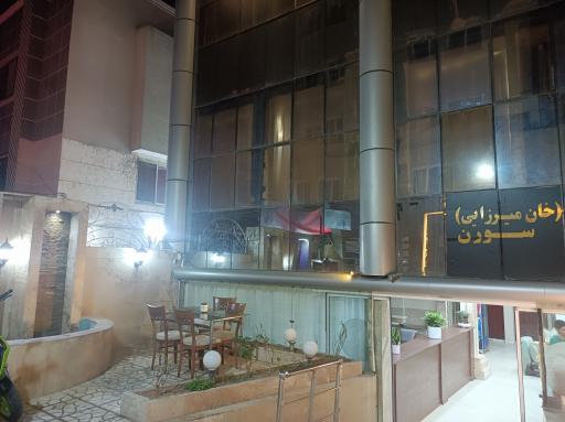 عکس هتل آپارتمان سورن