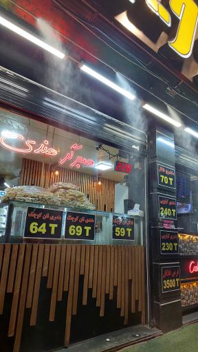 عکس فست فود پیکوویچ