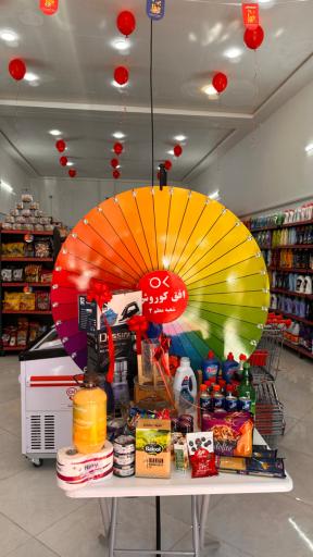 عکس افق کوروش ( شعبه زاهدان معلم دو)