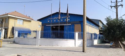 عکس کارخانه خوراک دام و طیور مهردان