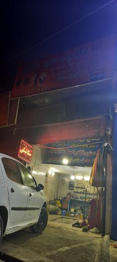 عکس مکانیکی حمید دکامی