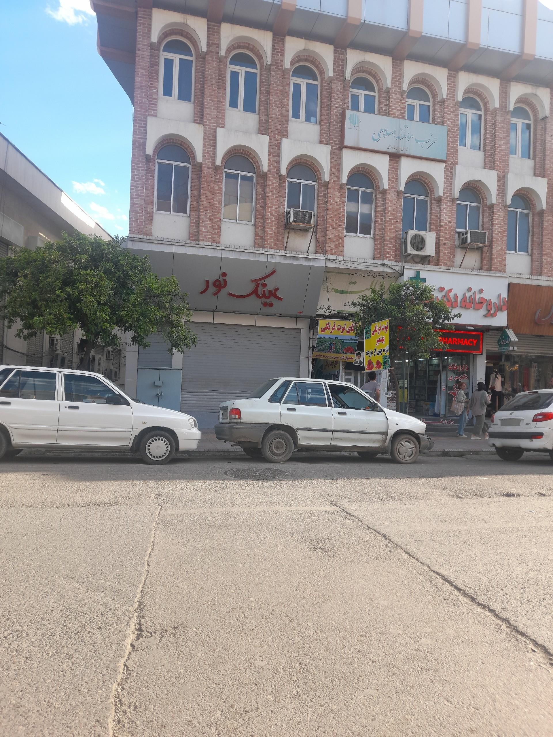 عکس عینک نور
