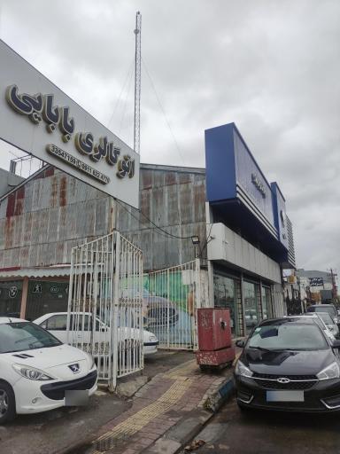 عکس نماتوگالری بابایی 