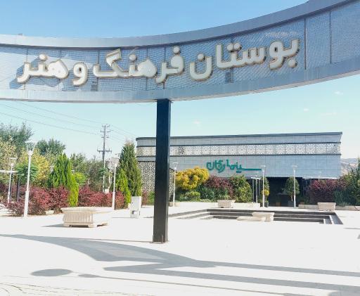 عکس سینما رکان