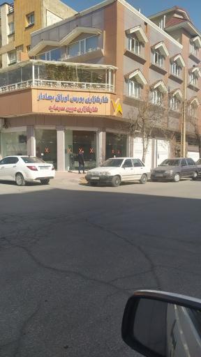 عکس کارگزاری مبین سرمایه