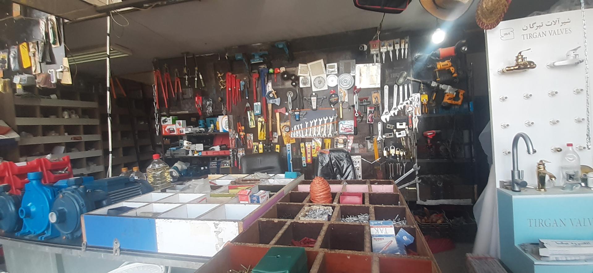 عکس ابزار فروشی جهانی