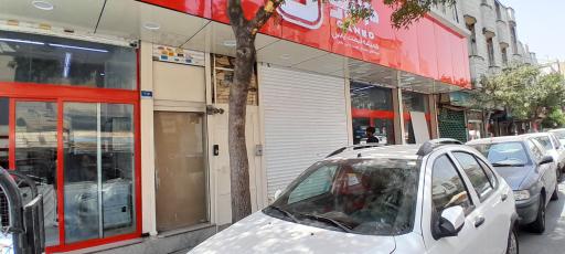 عکس فروشگاه جانبو