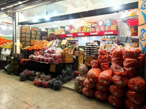 عکس سوپر میوه نصرت‌الله 