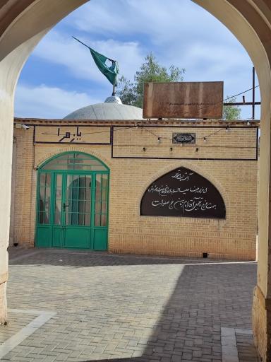 امامزاده رضا 