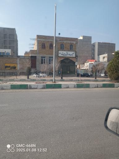 عکس مسجد اهل بیت