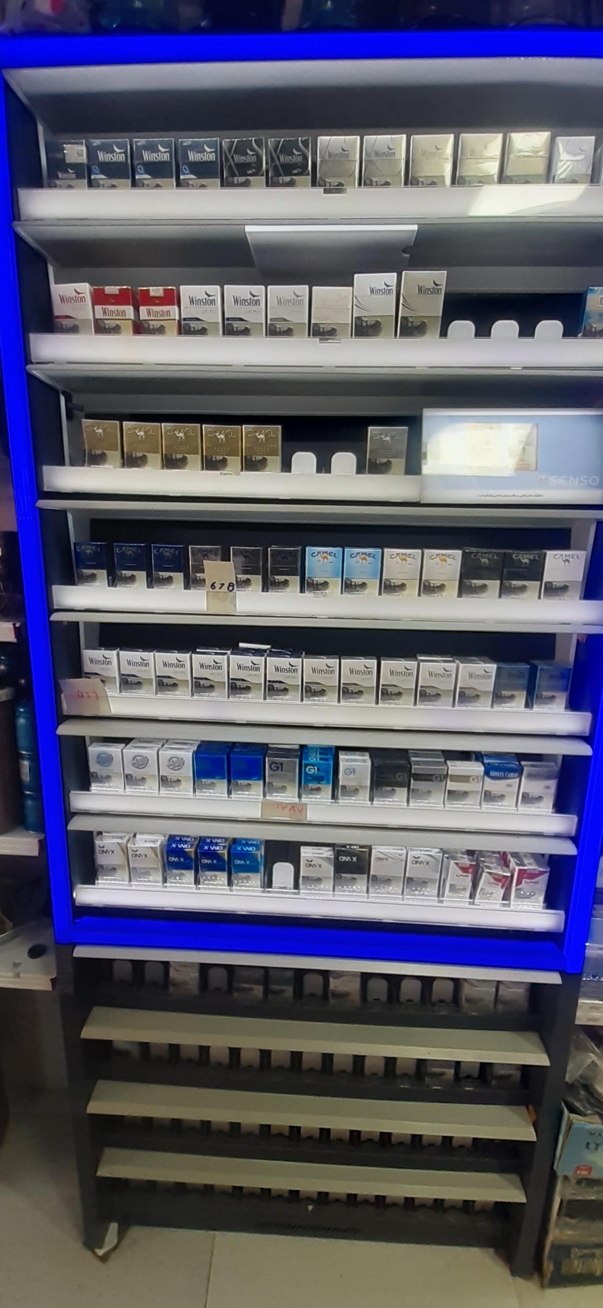 عکس دخانیات بختیار