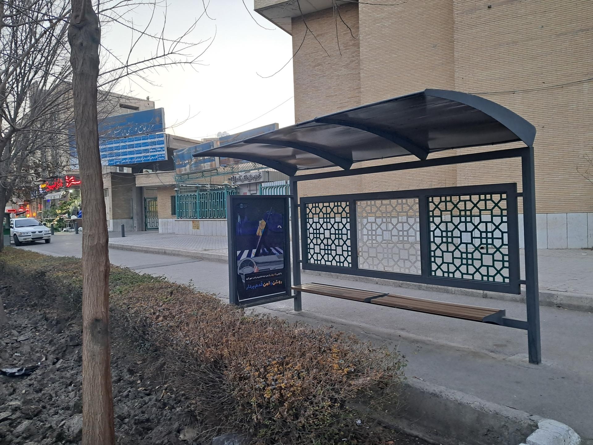 عکس بیمارستان صدیقه طاهره