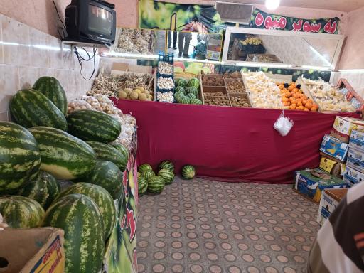 عکس میوه فروشی گلپور