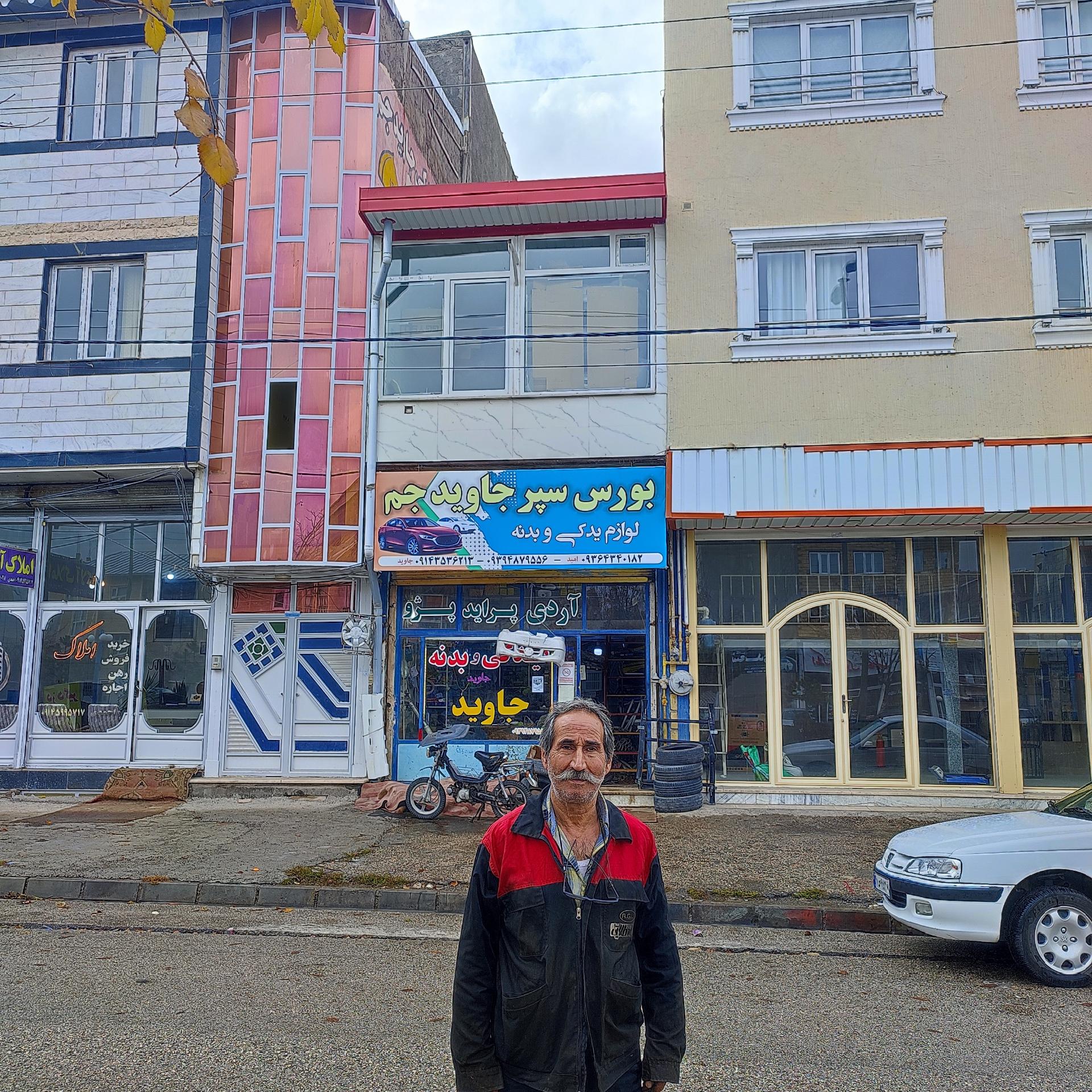 عکس بورس سپر و لوازم یدکی جاوید جم