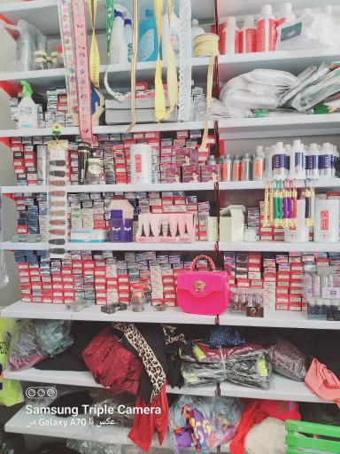 عکس پارچه فروشی ام محمد