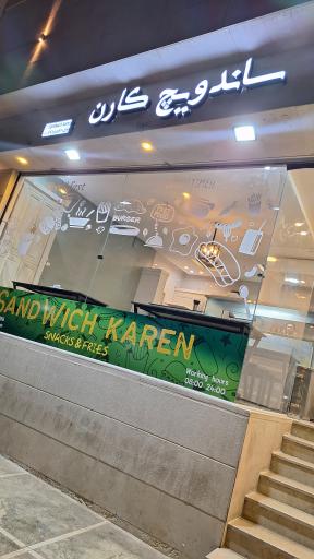 عکس ساندویچ کارن