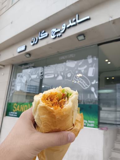 عکس ساندویچ کارن