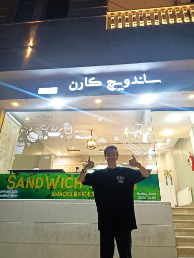 عکس ساندویچ کارن