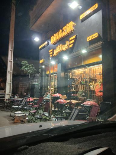عکس فروشگاه لوازم مسافرتی بی نظیر