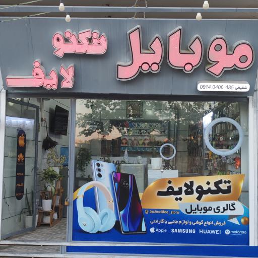 عکس موبایل تکنو لایف