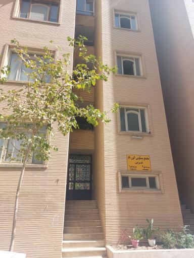 عکس مجتمع البرز