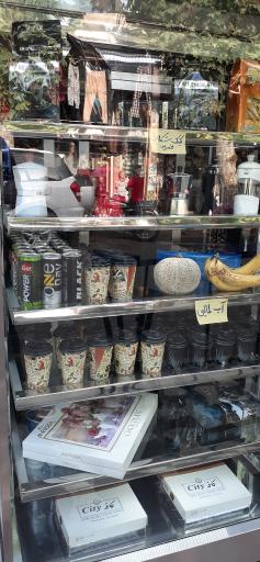 عکس کافه سیتی