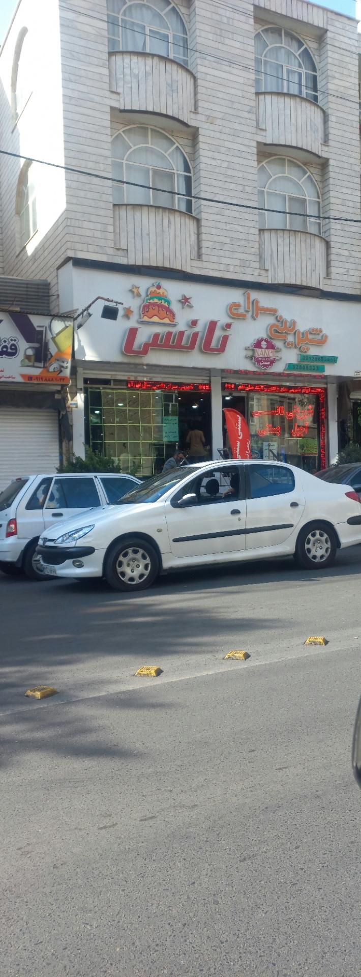 عکس شیرینی نانسی