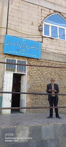عکس مرکز نیکوکاری امام حسین علیه السلام 