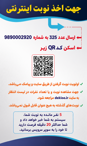 عکس فروشگاه روغن موتور حیدری