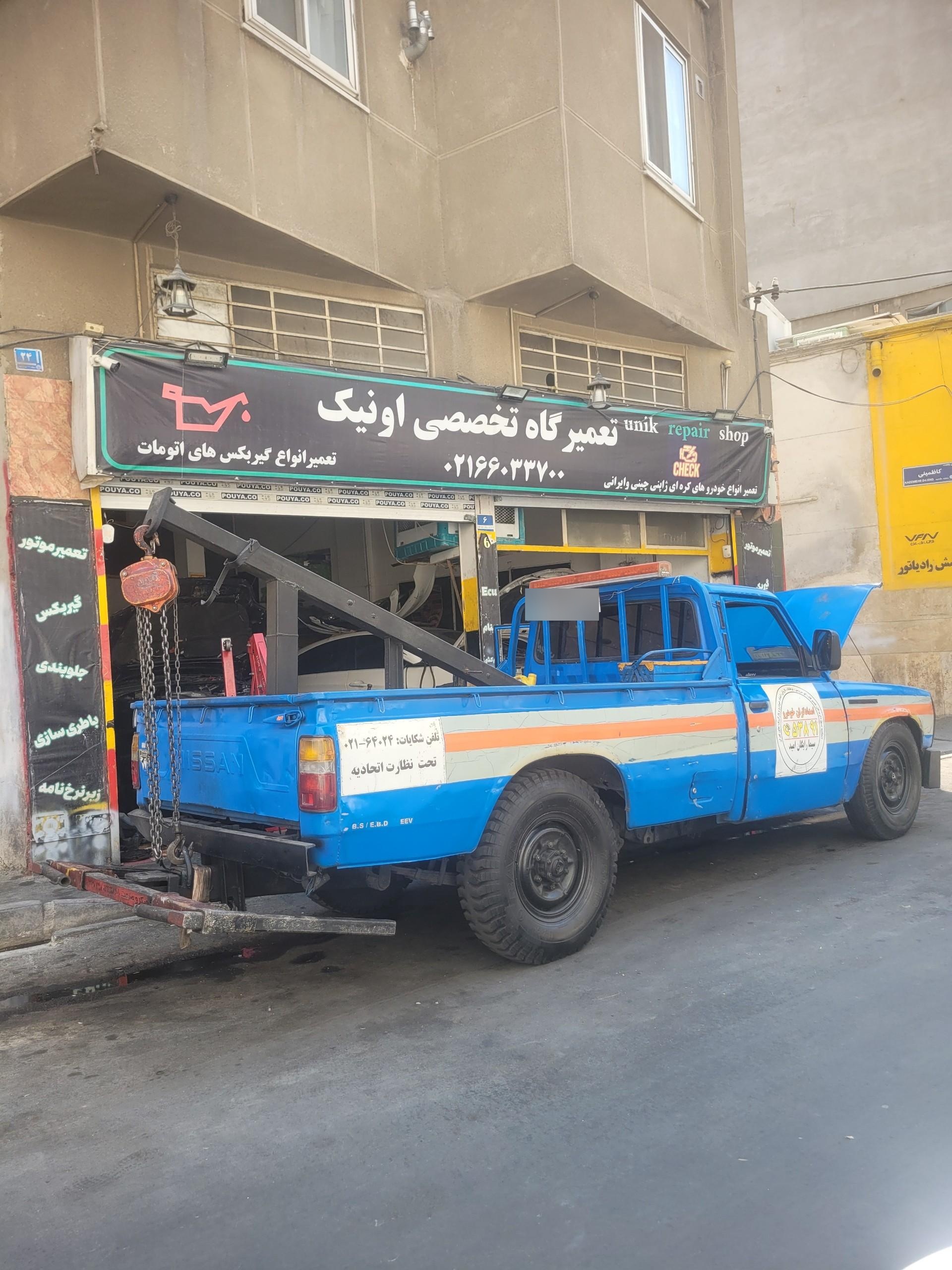 عکس تعمیرگاه فونیکس