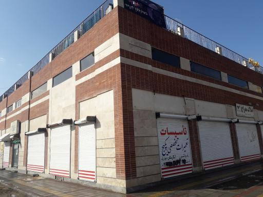 عکس مجتمع تجاری فروردین