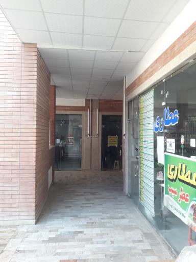 عکس مجتمع تجاری فروردین