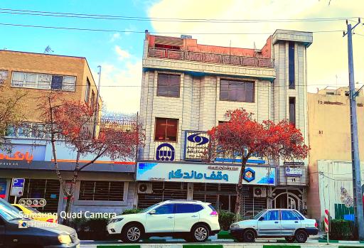 عکس صندوق قرض الحسنه وقف ماندگار