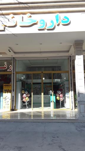 عکس داروخانه دکتر یداللهی فر