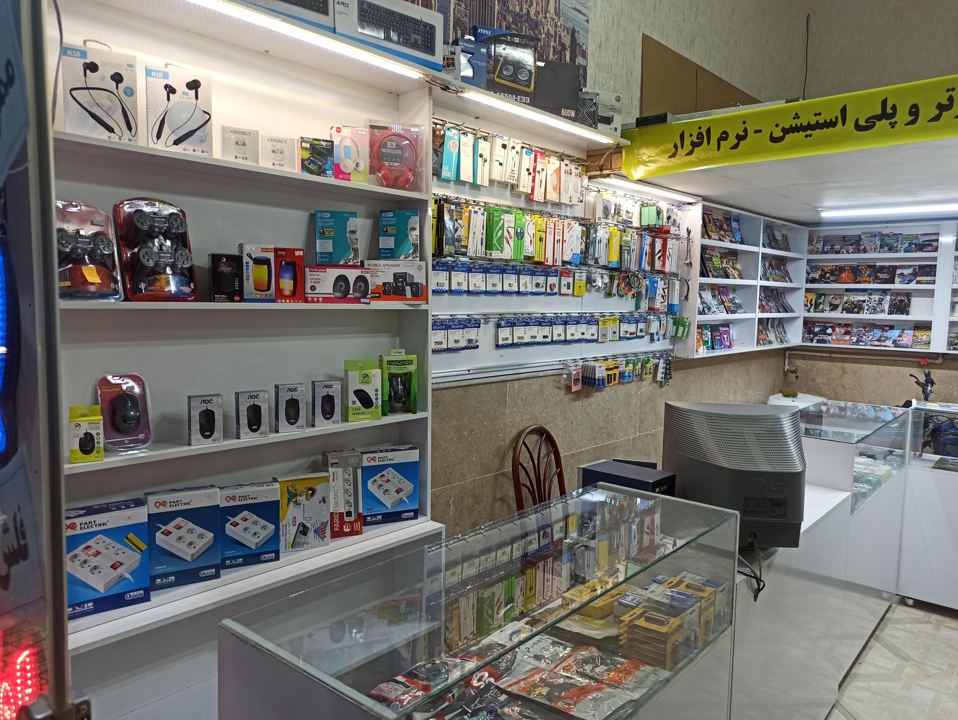 عکس محصولات فرهنگی آقای تک