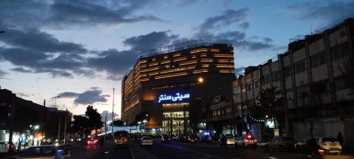 عکس مرکز خرید شوش سیتی سنتر