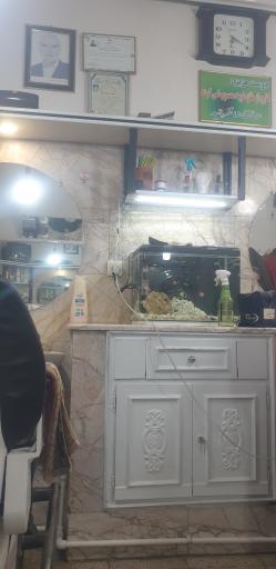 عکس آرایشگاه موآرا