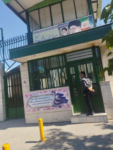 عکس کلانتری 19 شفا