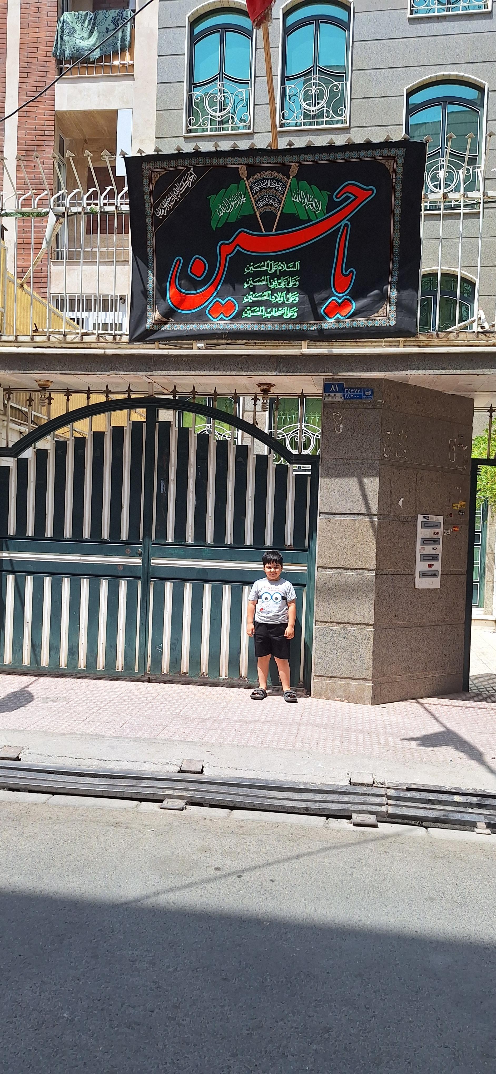 عکس حسینیه زینبیون