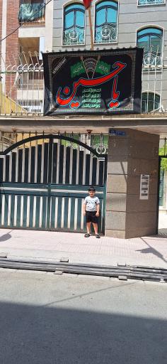 عکس حسینیه زینبیون