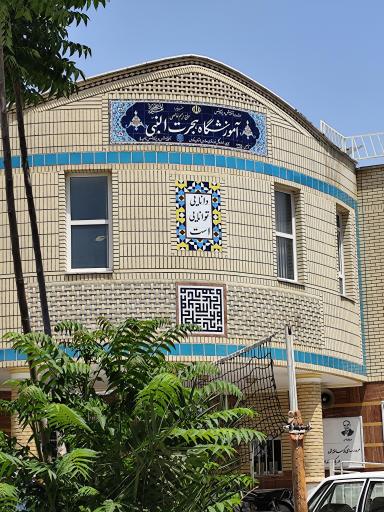 عکس دبیرستان دوره اول پسرانه شاهد هجرت النبی ناحیه 4 شیراز