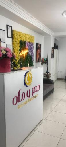 عکس آموزشگاه زیبایی مهر و ماه