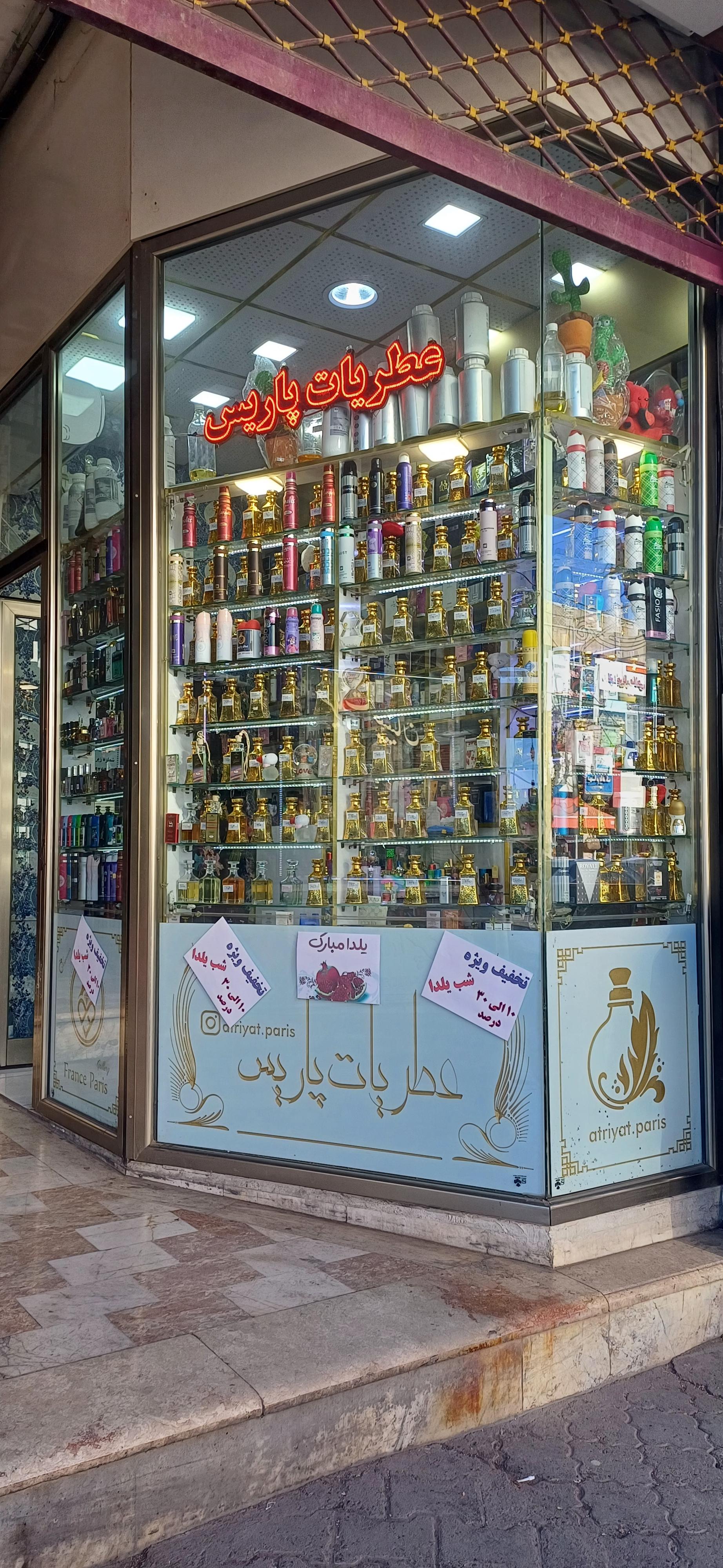 عکس پاساژ نور